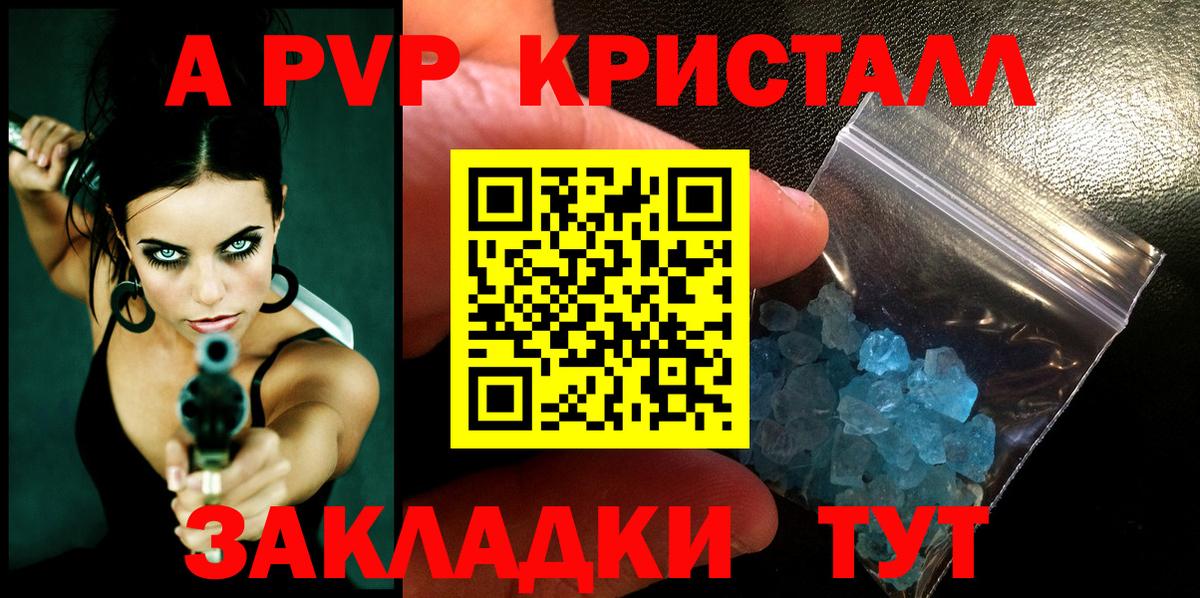 А ПВП СК Озёрск