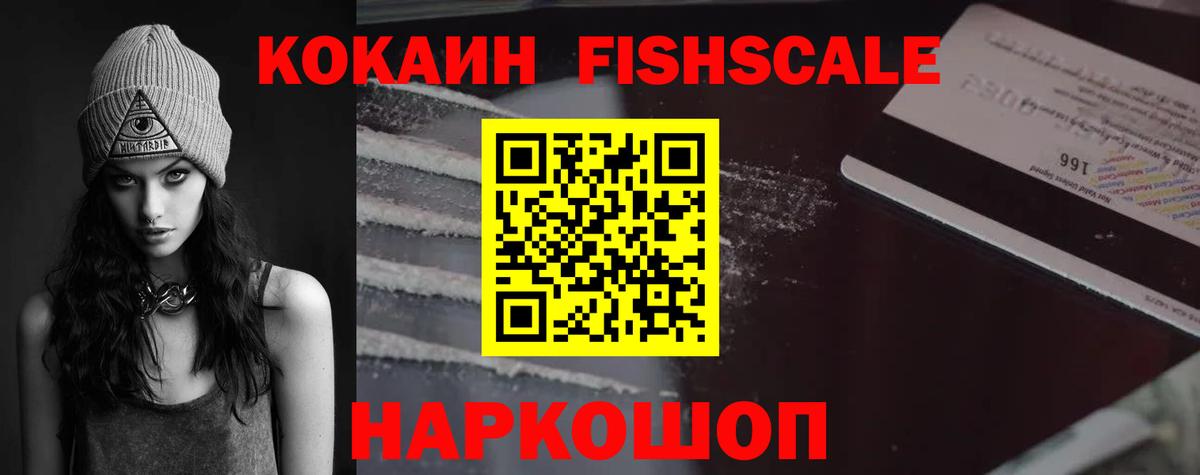 КОКАИН Боливия Озёрск