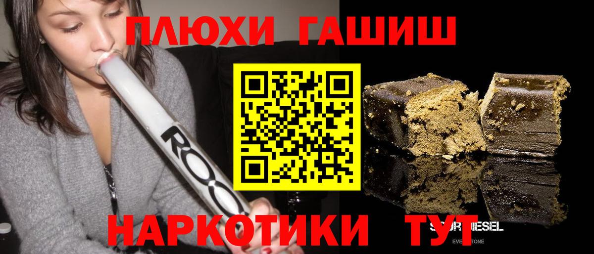 Озёрск  ГАШИШ хэш  Вход с VPN  ГАШ Ice-O-Lator 