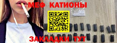 мефедрон VHQ Будённовск