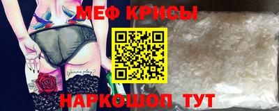 мефедрон VHQ Будённовск