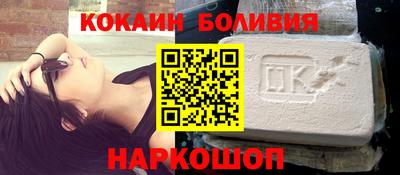 кокаин перу Бугуруслан