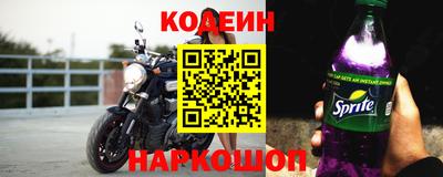 кокаин перу Бугуруслан