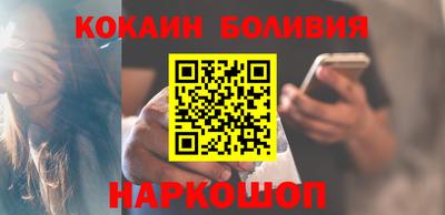 мефедрон VHQ Будённовск