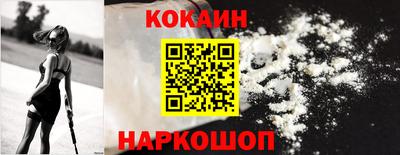кокаин перу Бугуруслан