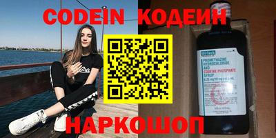мефедрон VHQ Будённовск