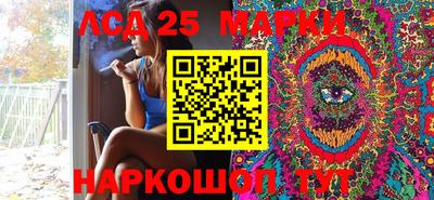 кокаин перу Бугуруслан