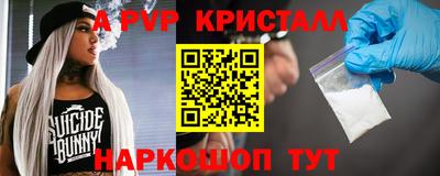 мефедрон VHQ Будённовск