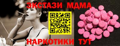 кокаин перу Бугуруслан