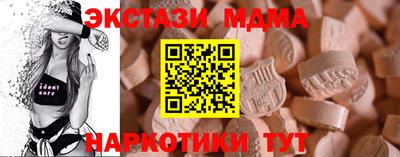 кокаин перу Бугуруслан