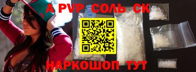 бутик Бузулук