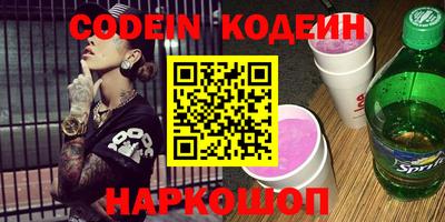 кокаин перу Бугуруслан