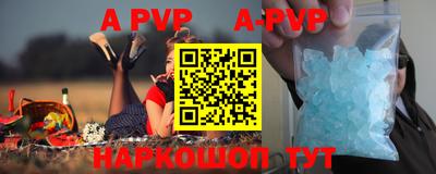 кокаин перу Бугуруслан