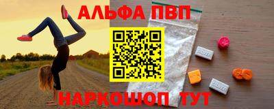 мефедрон VHQ Будённовск