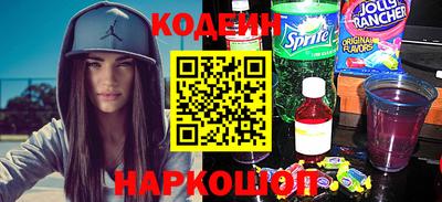 мефедрон VHQ Будённовск