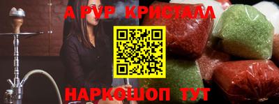 мефедрон VHQ Будённовск