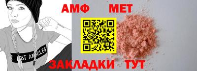мефедрон VHQ Будённовск