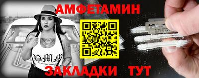 мефедрон VHQ Будённовск