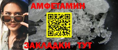 кокаин перу Бугуруслан