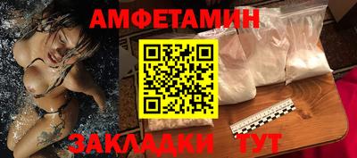 мефедрон VHQ Будённовск