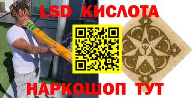 мефедрон VHQ Будённовск