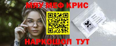 кокаин перу Бугуруслан