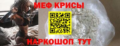 кокаин перу Бугуруслан