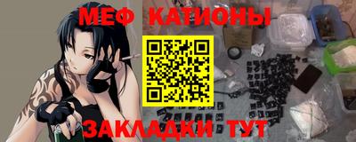 мефедрон VHQ Будённовск