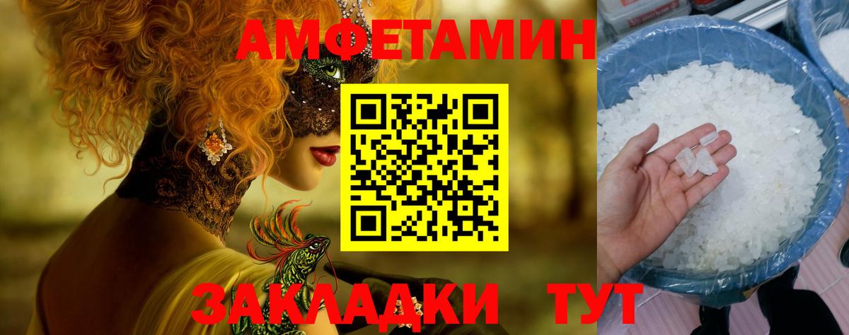 Первитин винт Озёрск