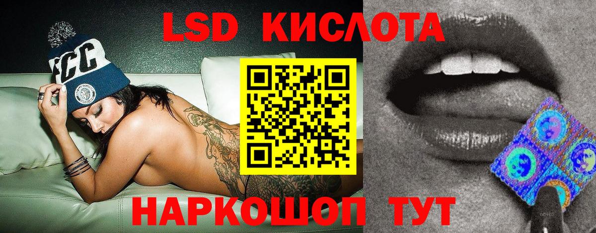 Марки N-bome 1,8мг  Марки N-bome 1,8мг  Озёрск  Вход с VPN 