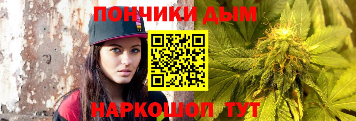 Шишки марихуана VHQ  Вход с VPN  Бошки марихуана Ganja  Шишки марихуана Ganja  Бошки Шишки план  Озёрск 